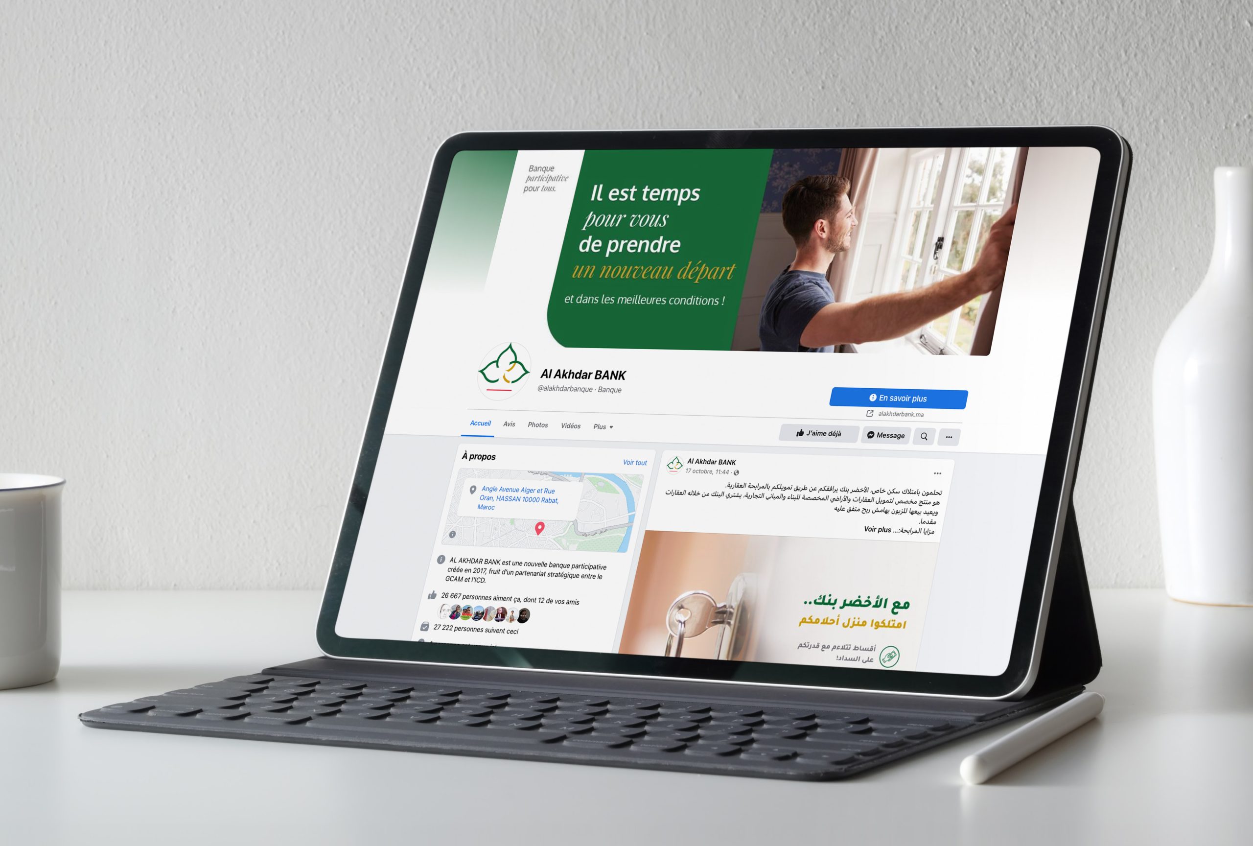 Stratégie Digitale d'Al Akhdar Bank — Kreatech