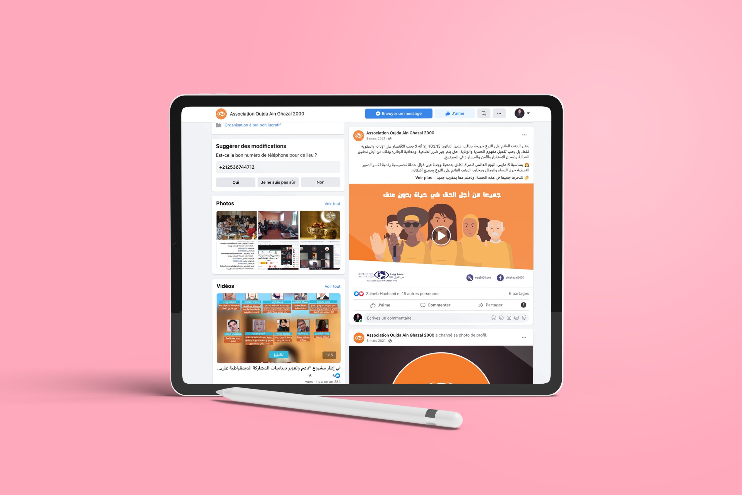 Intissar — Lutte contre la VBG — Production Audiovisuelle Kreatech