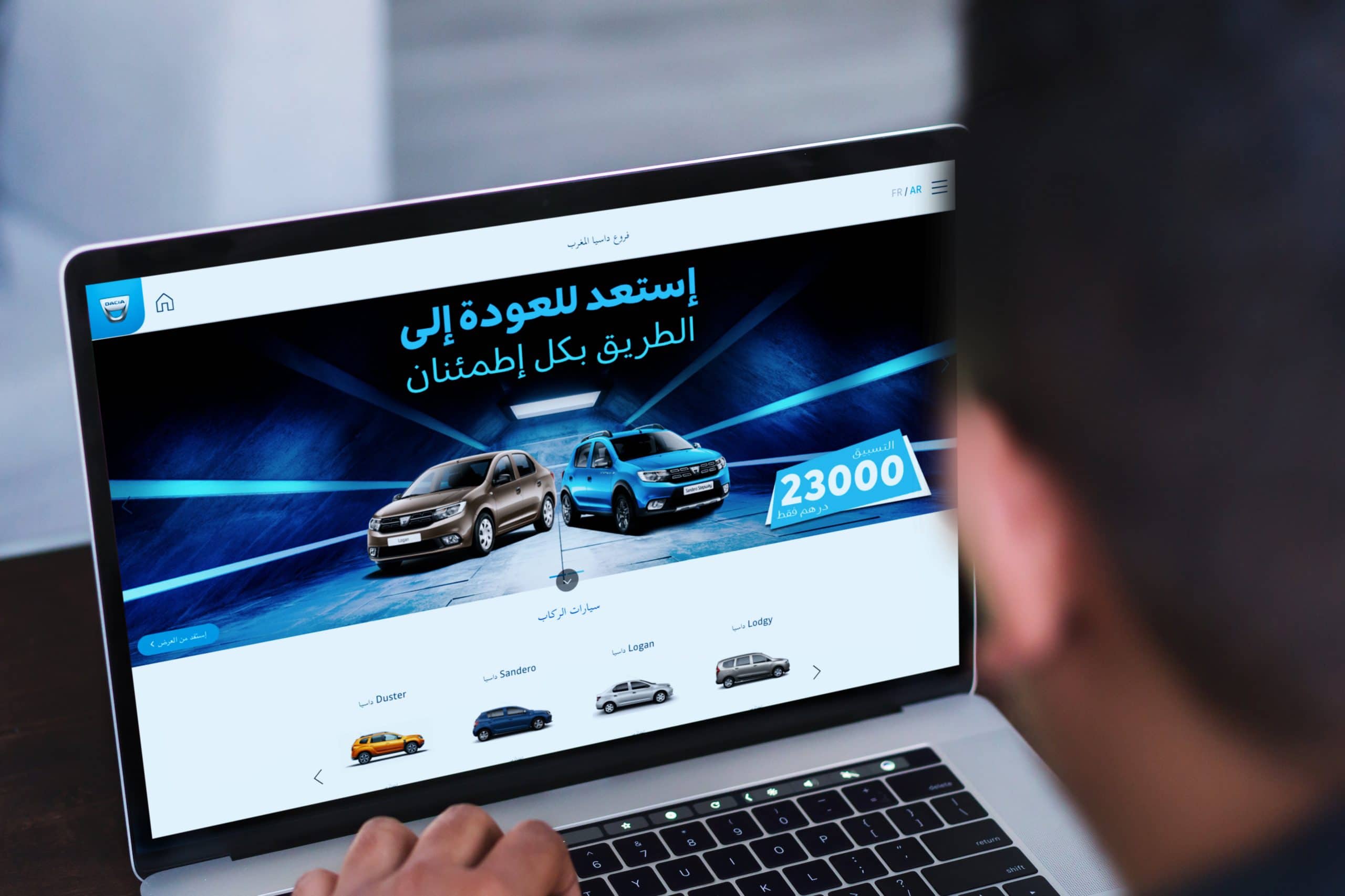 Dacia Succursales Maroc