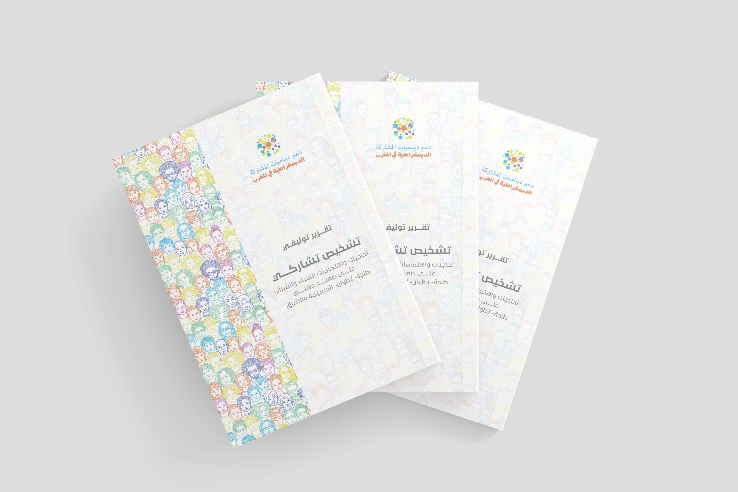 Content marketing Kreatech Maroc rapport édition